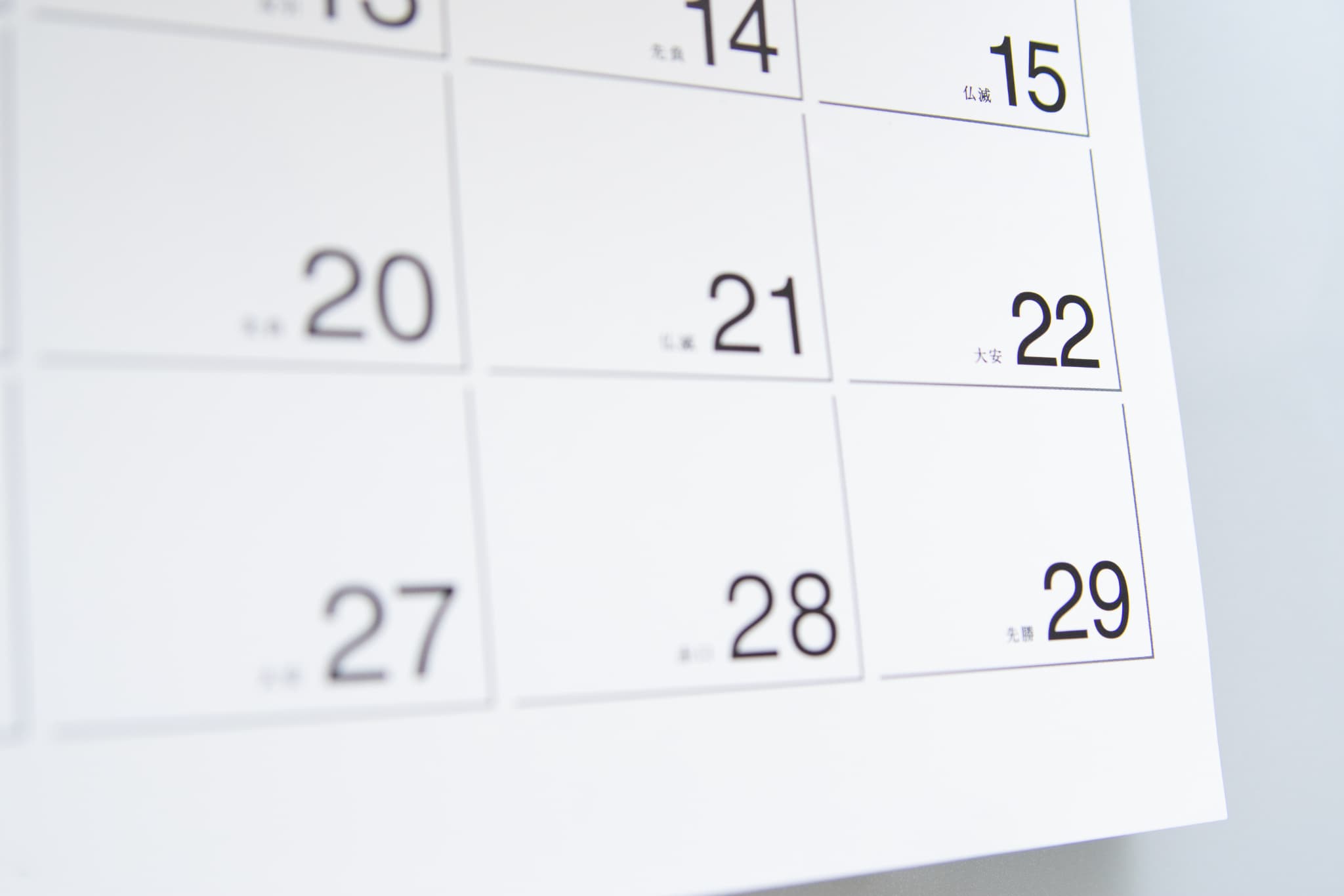 マウスピース矯正ですきっ歯を治す場合にかかる期間のイメージ